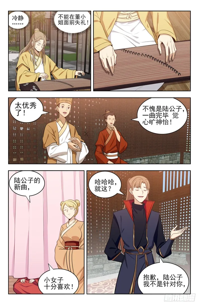 319一力降十会 第2页