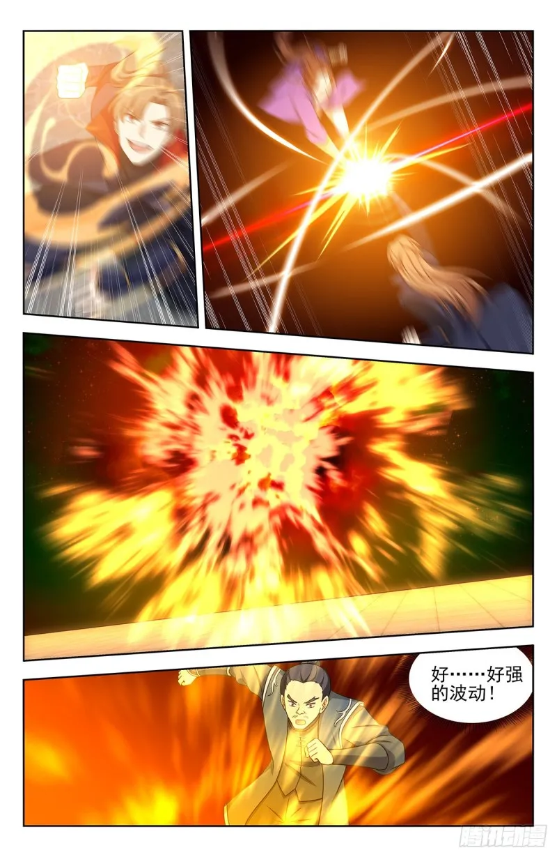 320董家的考验 第12页