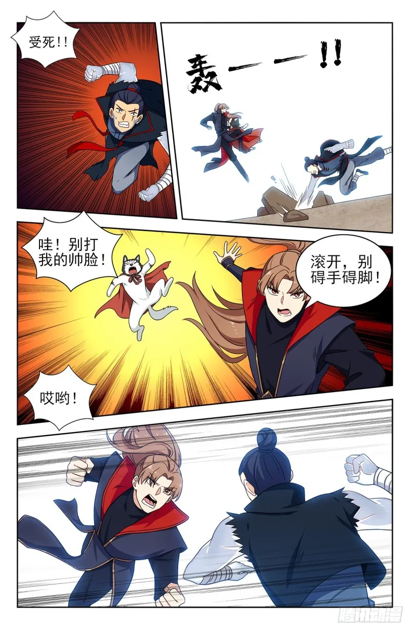 323致命诱惑 第2页