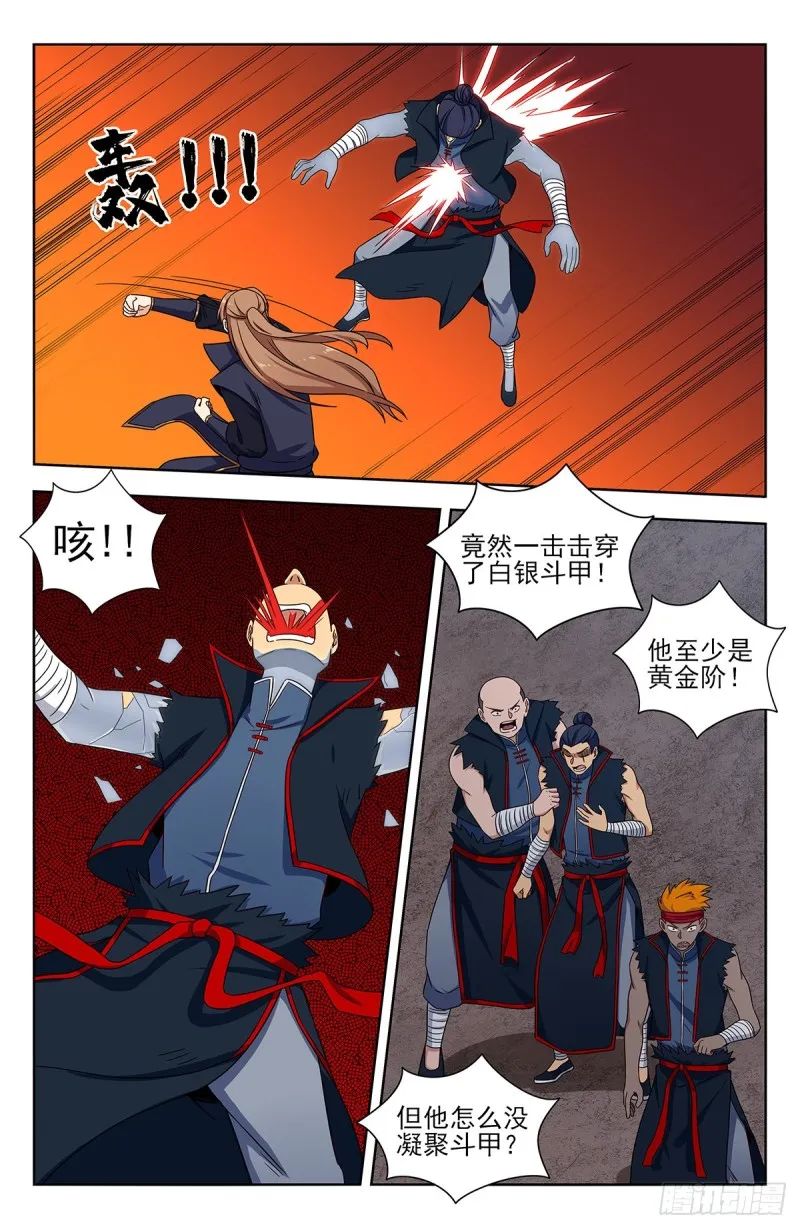 323致命诱惑 第3页