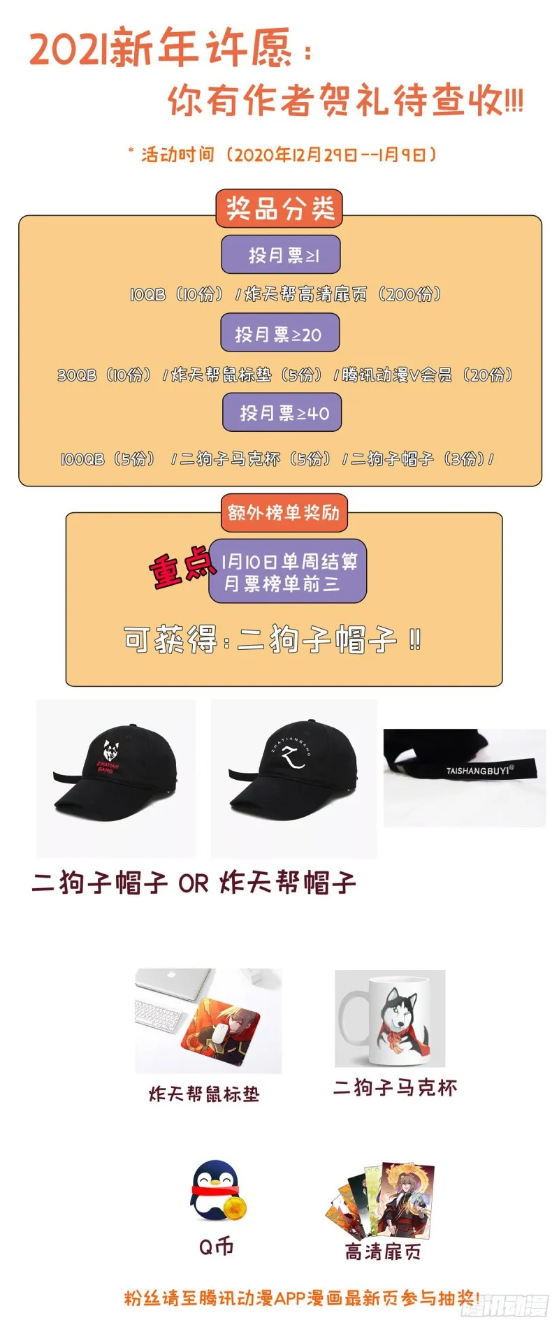 323致命诱惑 第14页