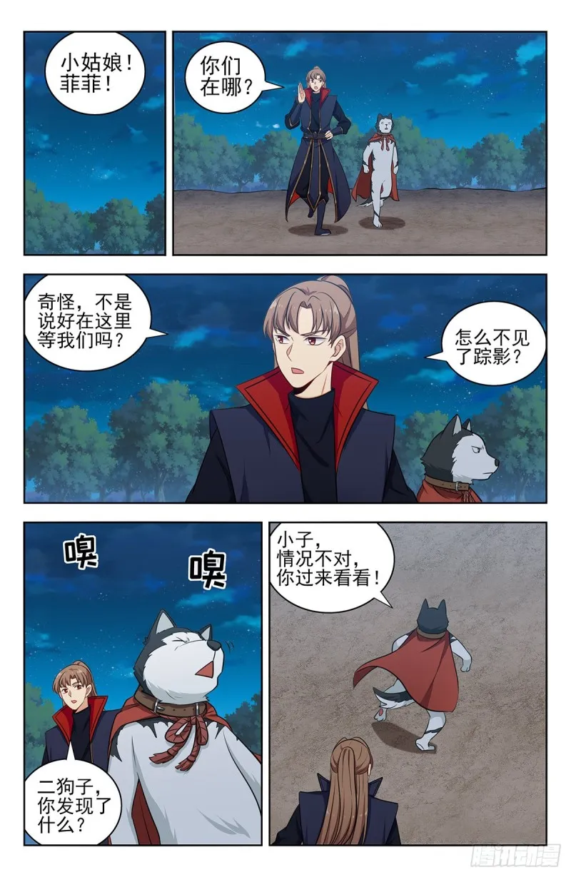 324第二领域 第2页