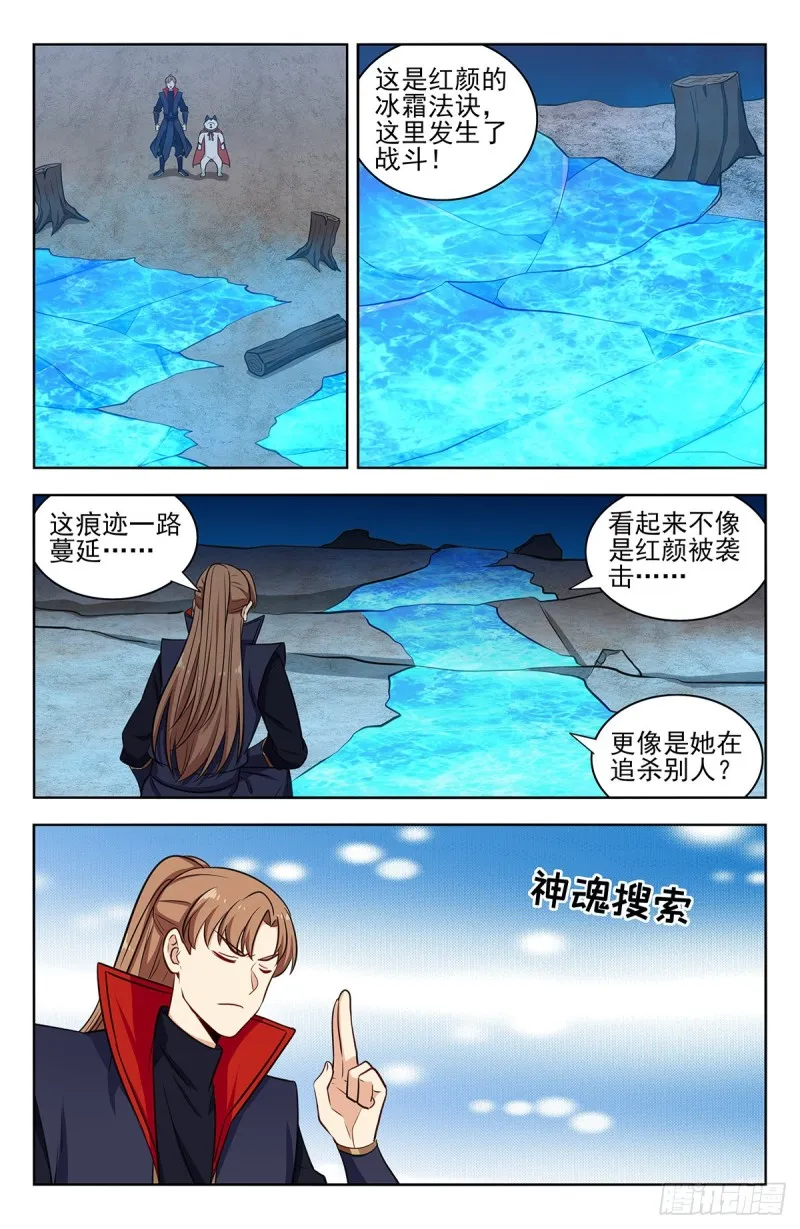 324第二领域 第3页