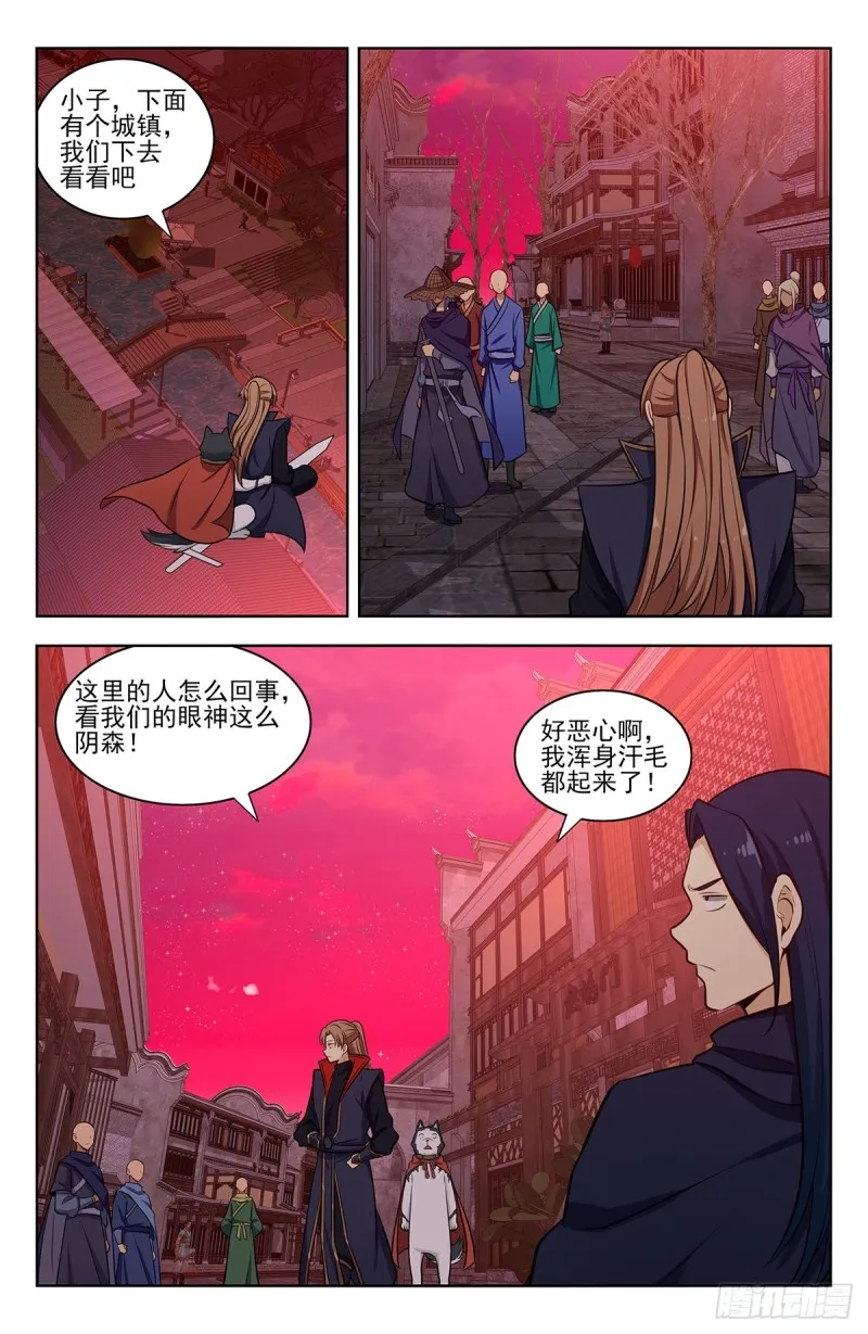 324第二领域 第5页