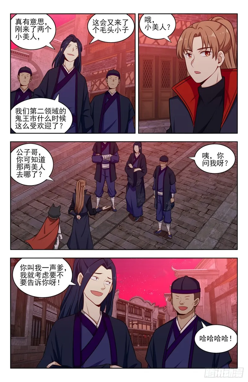 324第二领域 第6页