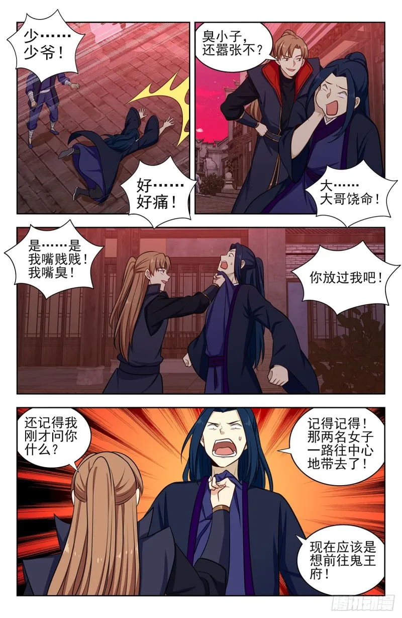 324第二领域 第9页