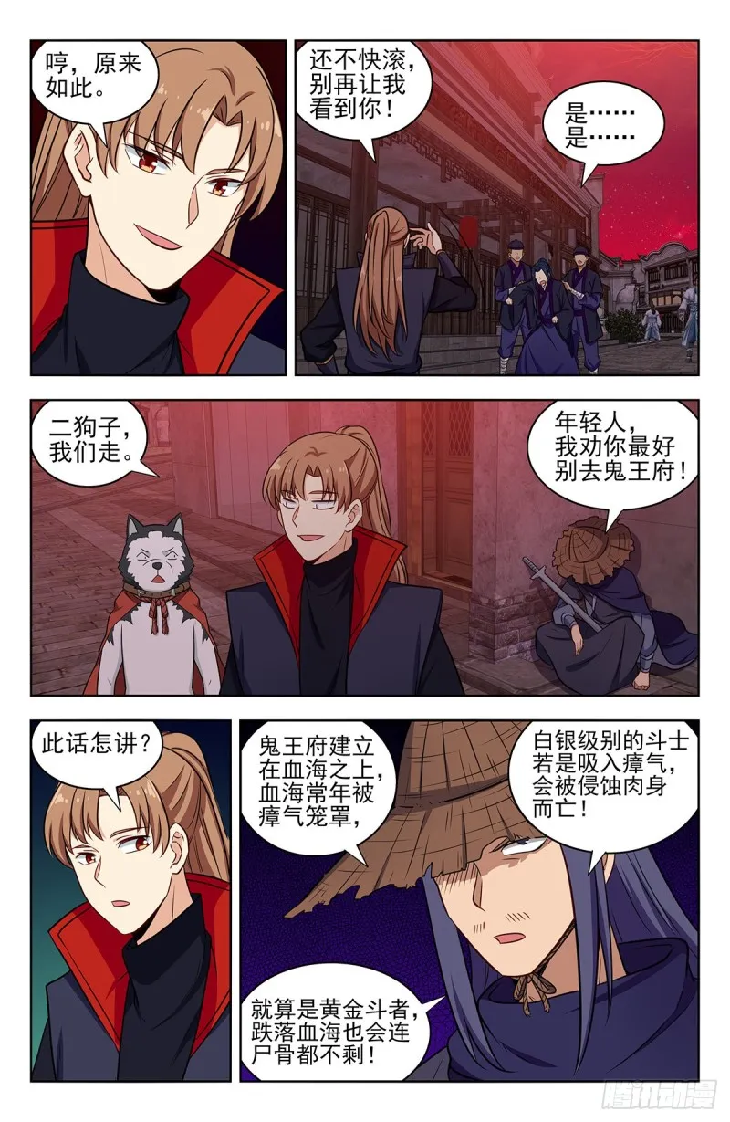 324第二领域 第11页