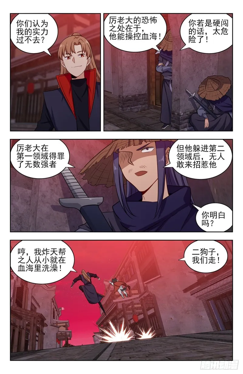 324第二领域 第12页