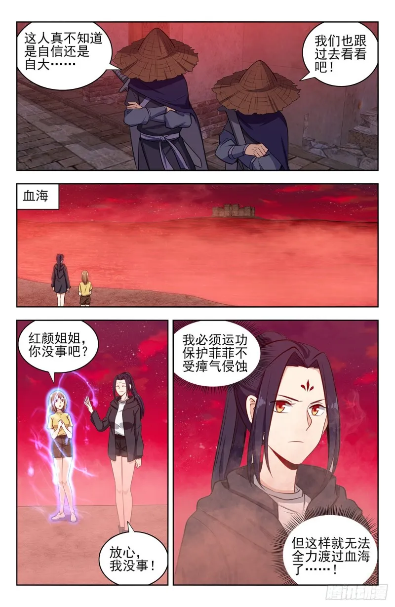 324第二领域 第13页