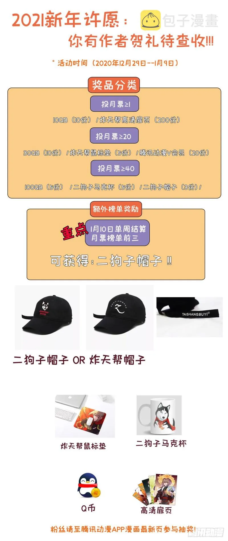 325诡异血海 第14页