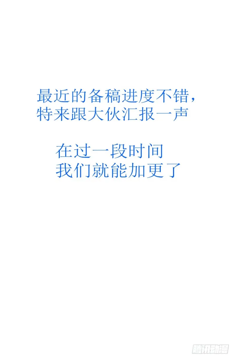 326血海激战 第15页
