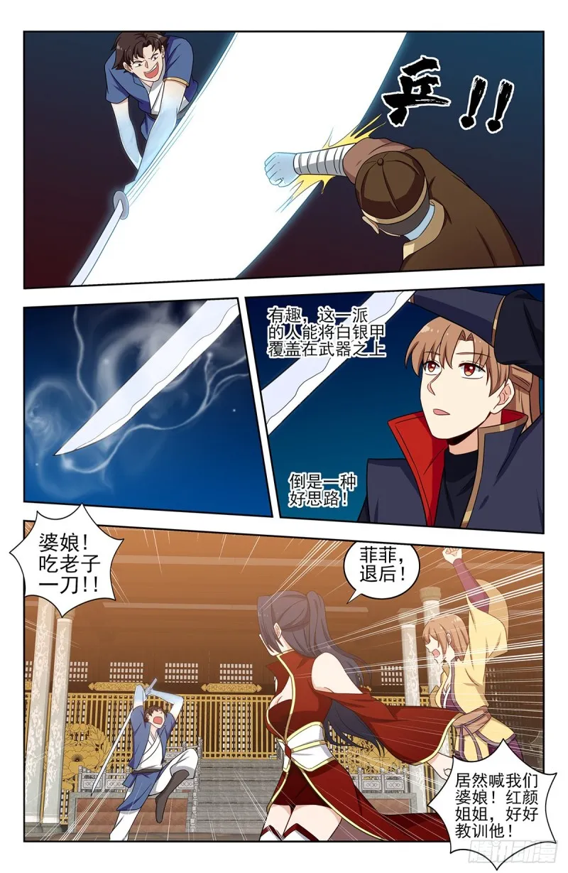 329合同 第3页