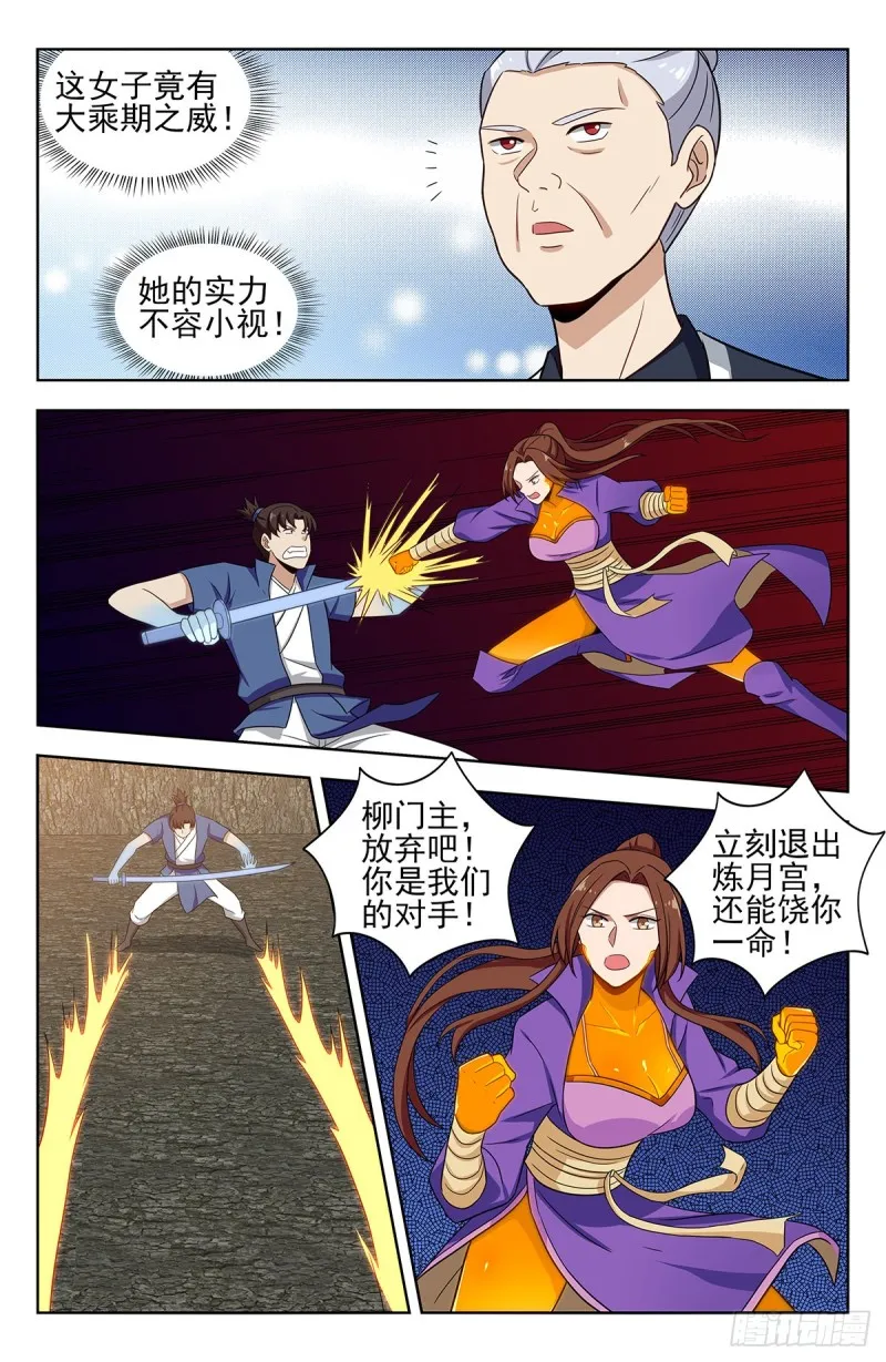 329合同 第5页