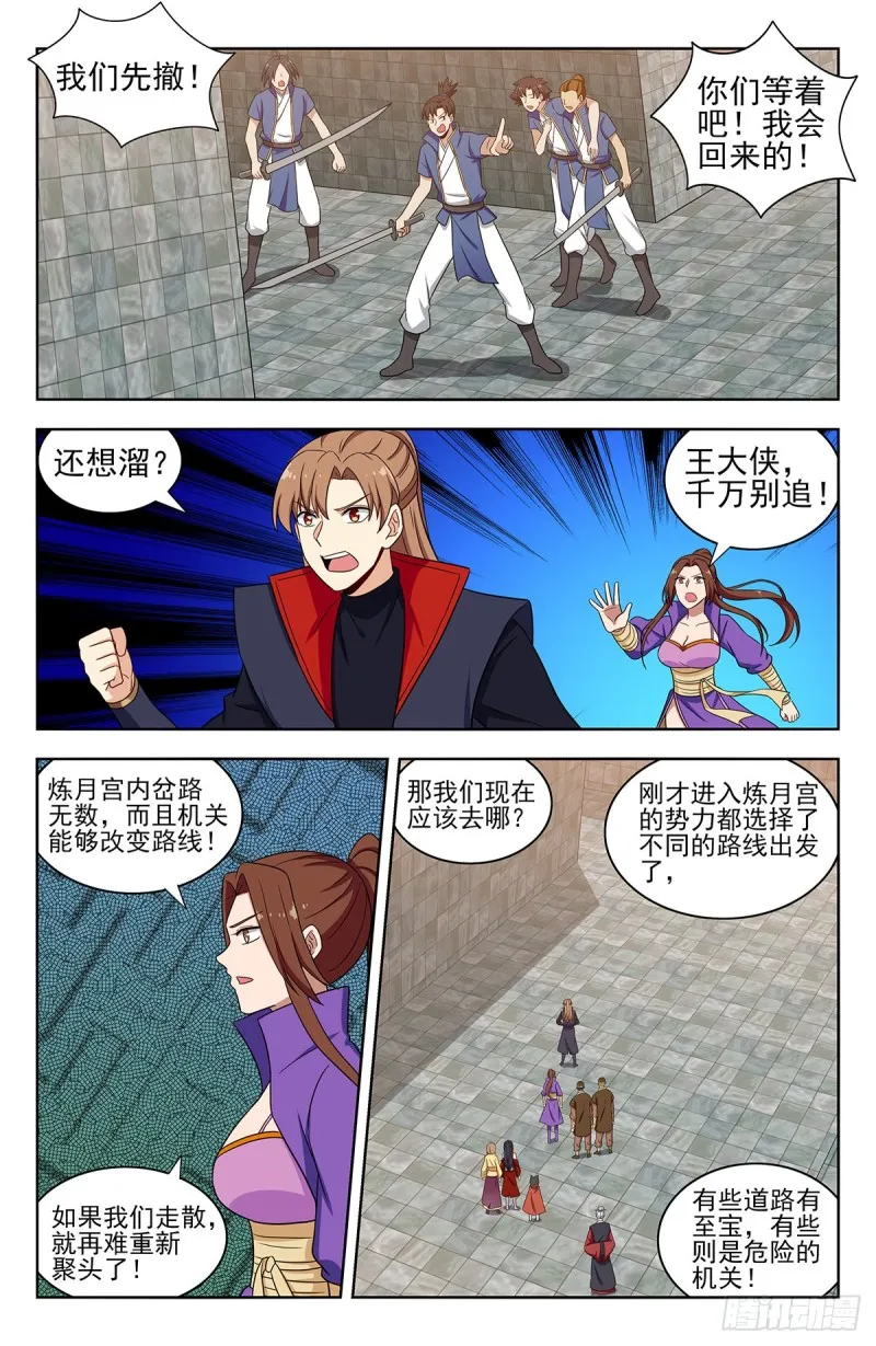 329合同 第7页