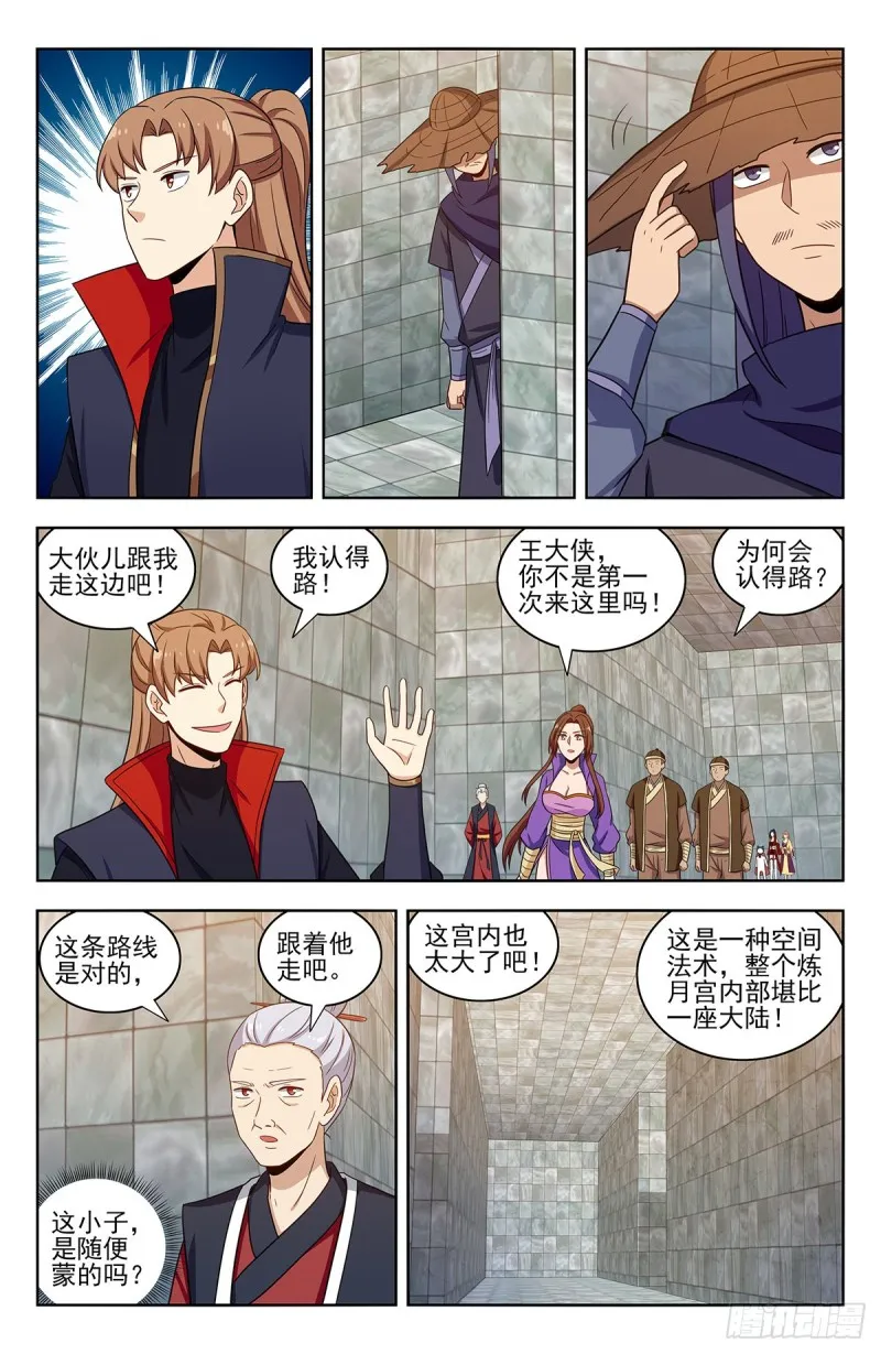 329合同 第8页