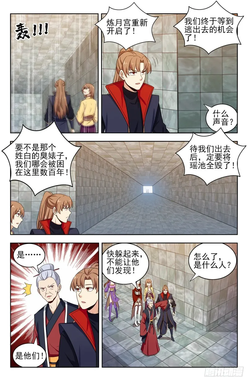 329合同 第9页
