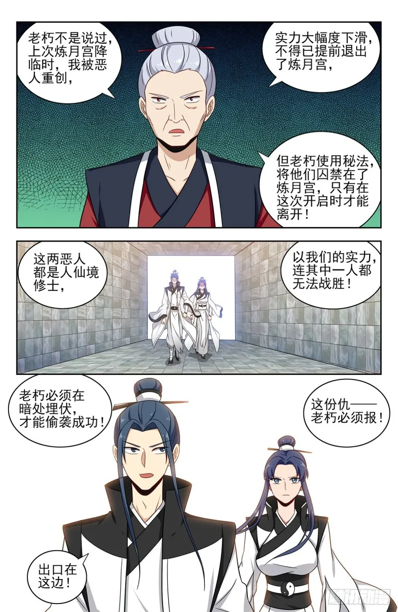 329合同 第10页