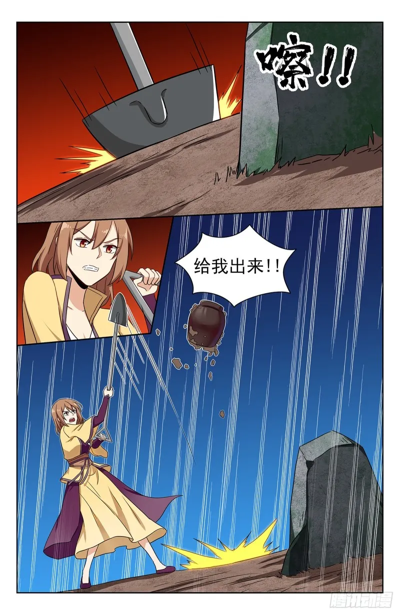 333骨灰都扬了！ 第8页