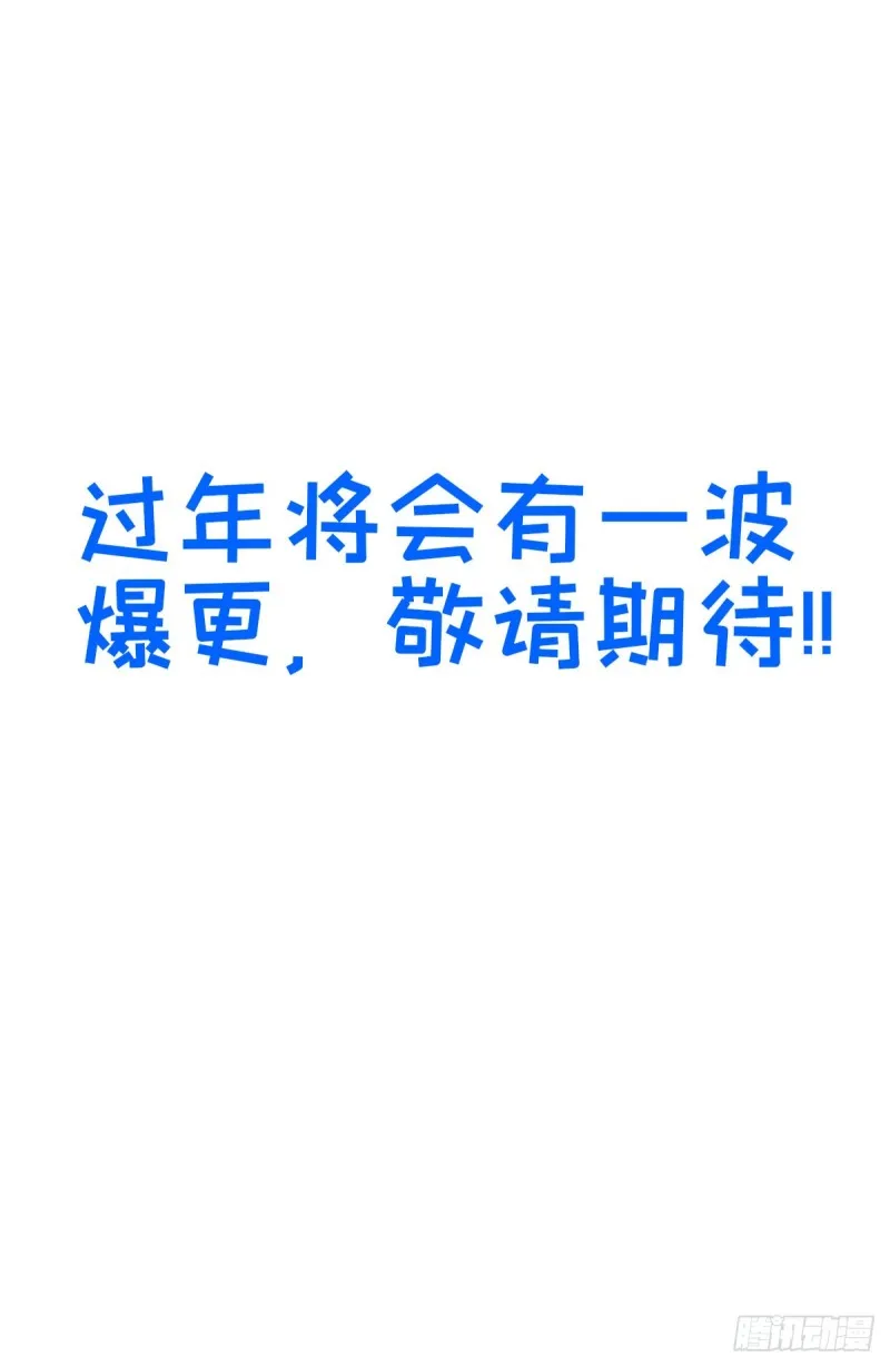 339二狗子雄起 第14页