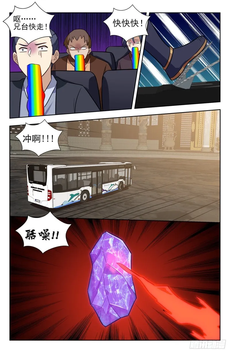 342炸天帮公交 第10页