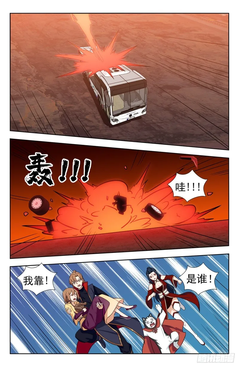 342炸天帮公交 第11页