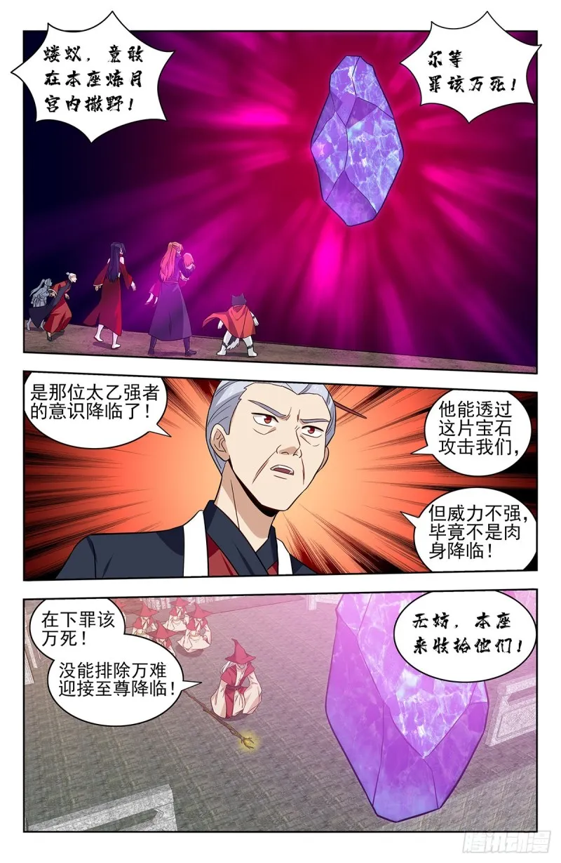 342炸天帮公交 第12页