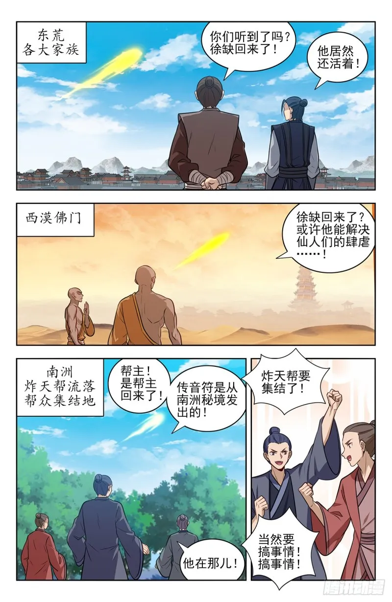 345抽奖 第2页