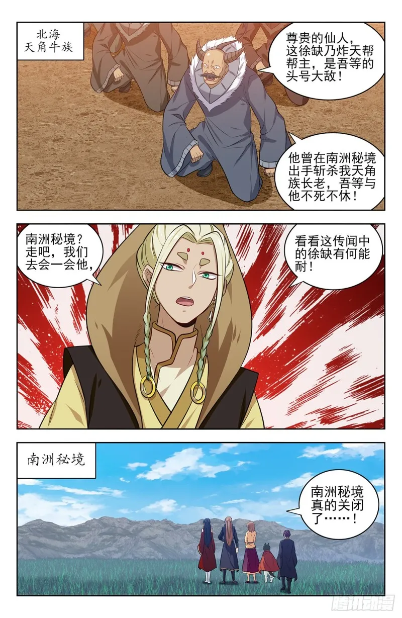 345抽奖 第3页