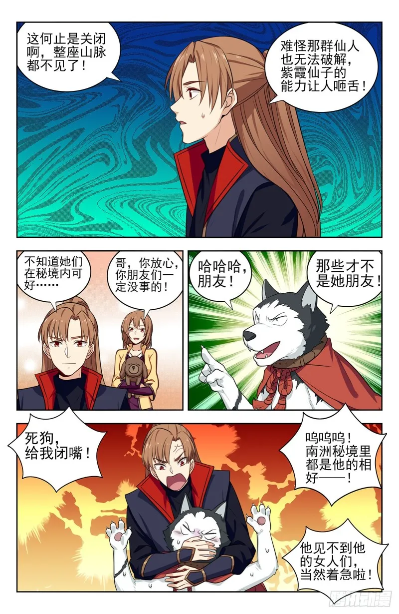 345抽奖 第4页