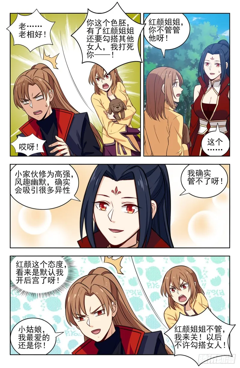 345抽奖 第5页