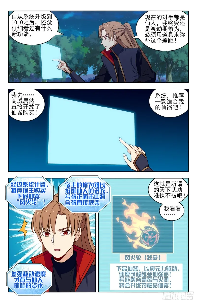 345抽奖 第7页
