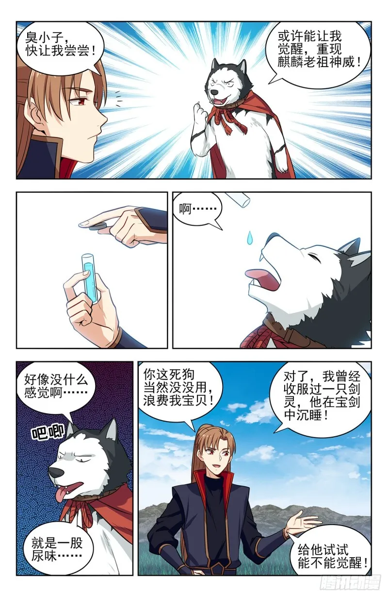345抽奖 第13页