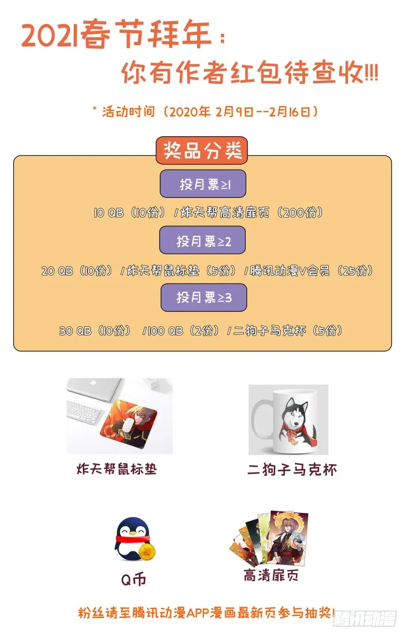 345抽奖 第14页