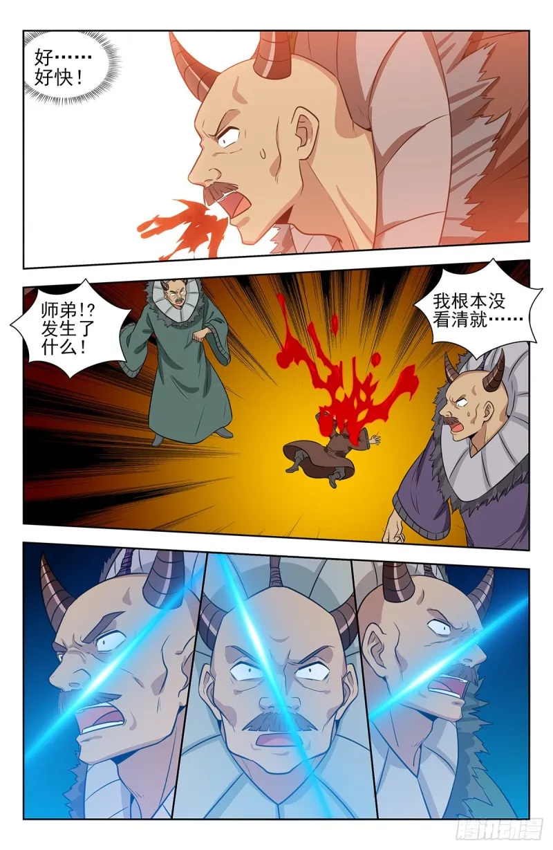 346练剑 第12页