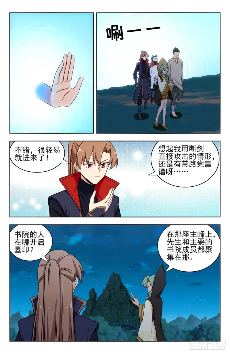 351入谷 第2页