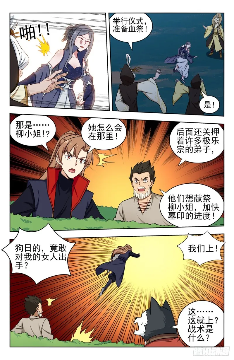 351入谷 第11页