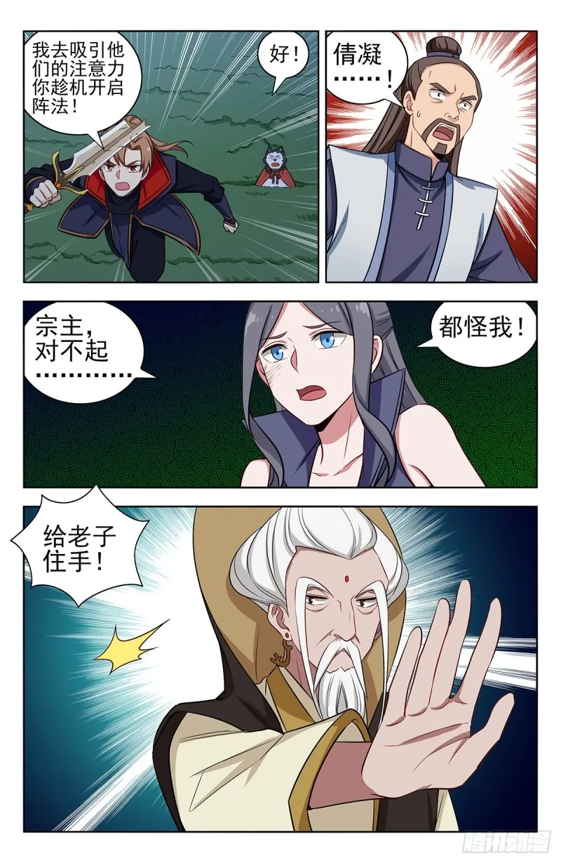 351入谷 第12页