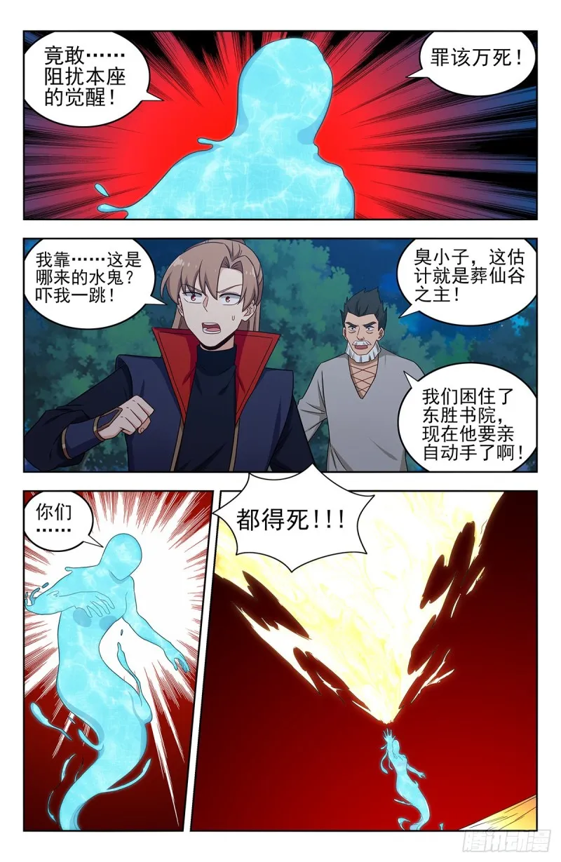 354童子尿 第2页