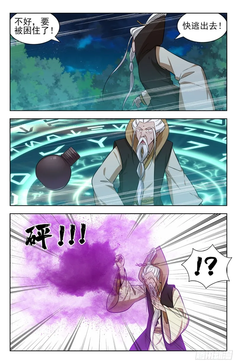 352重逢 第9页