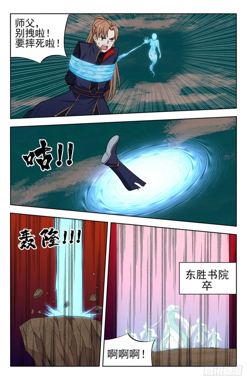 356有情有义 第9页