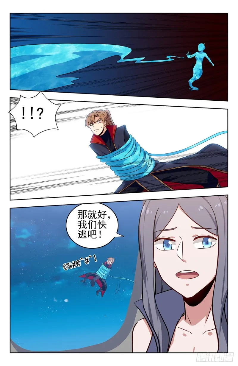 355拜师 第14页