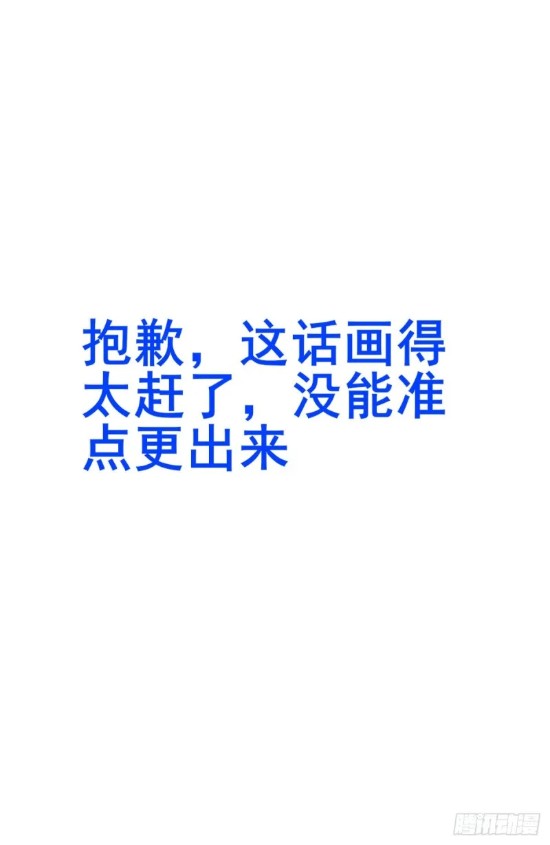 355拜师 第15页