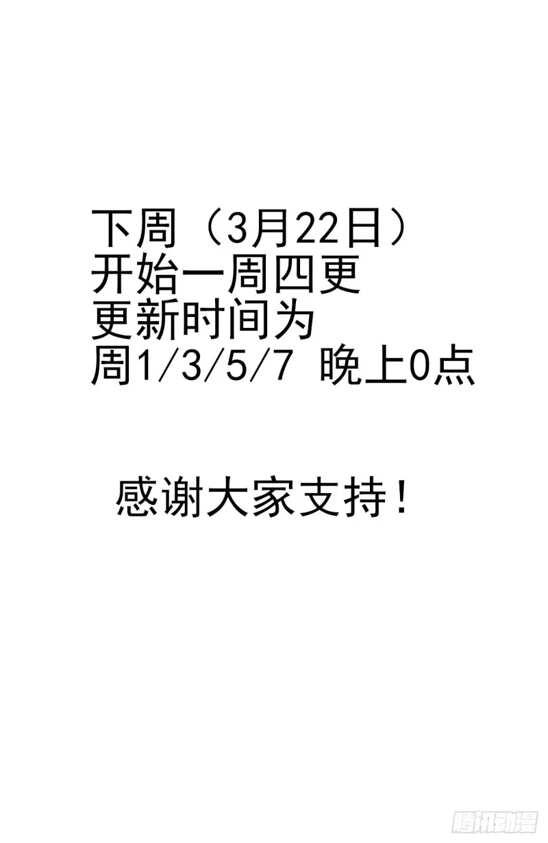 360逃出生天 第15页
