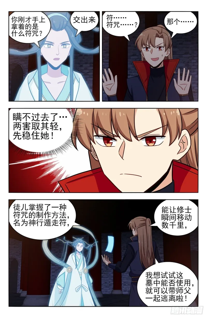 359曙光 第2页