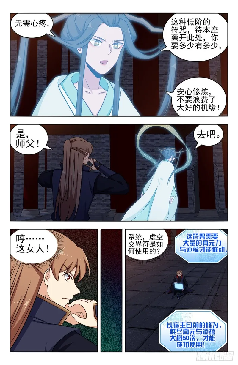 359曙光 第4页
