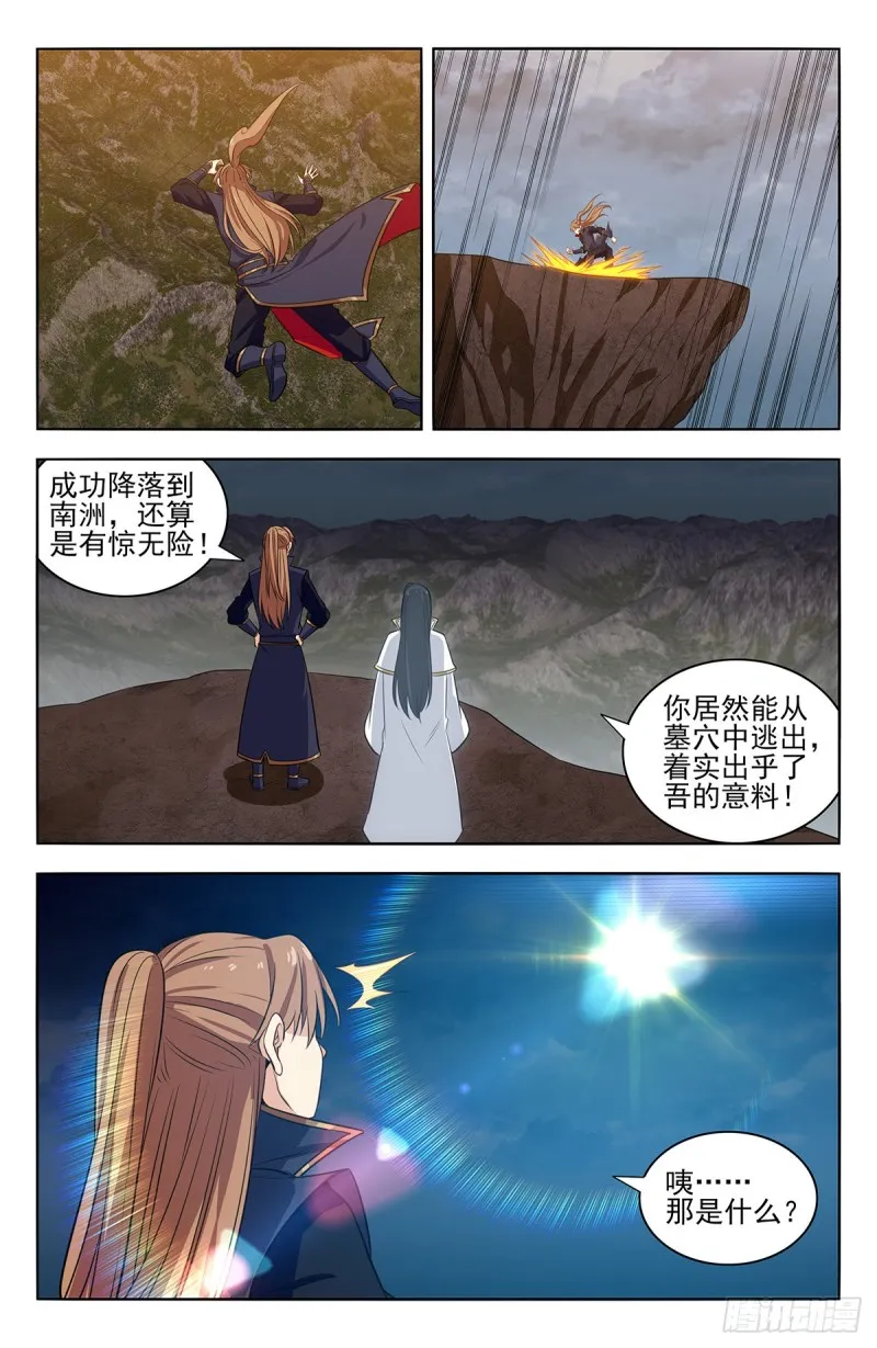 361不在了 第3页