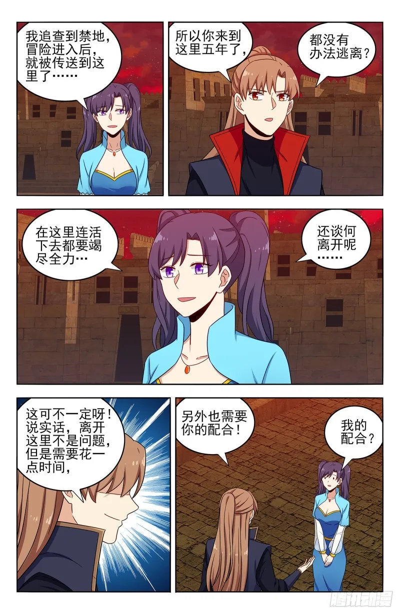 367解惑 第10页