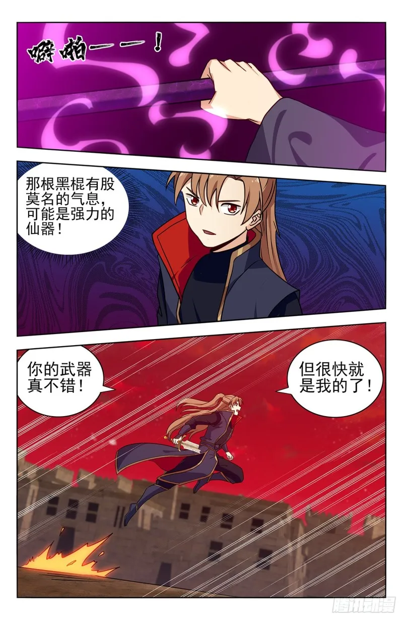369系统削弱？ 第2页