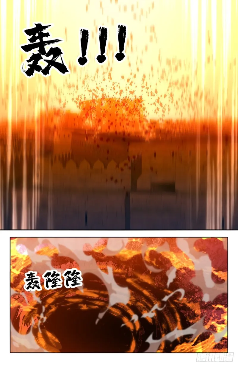 373恐怖威力 第5页