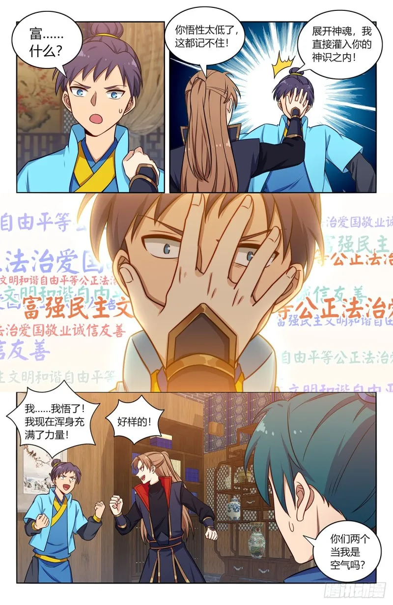 375合作 第3页